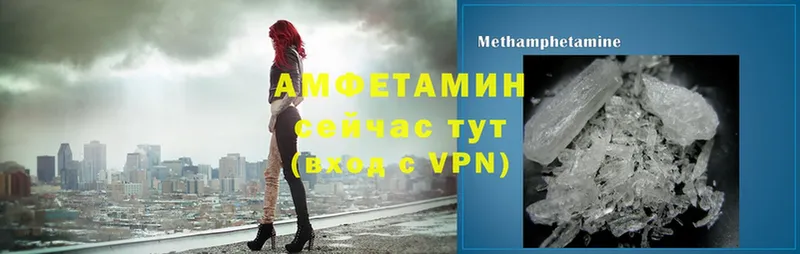 Amphetamine Premium  как найти закладки  Заозёрск 