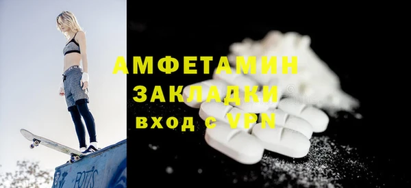 mdma Богородицк