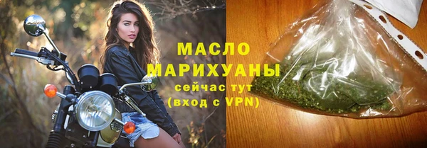 мяу мяу кристалл Бородино