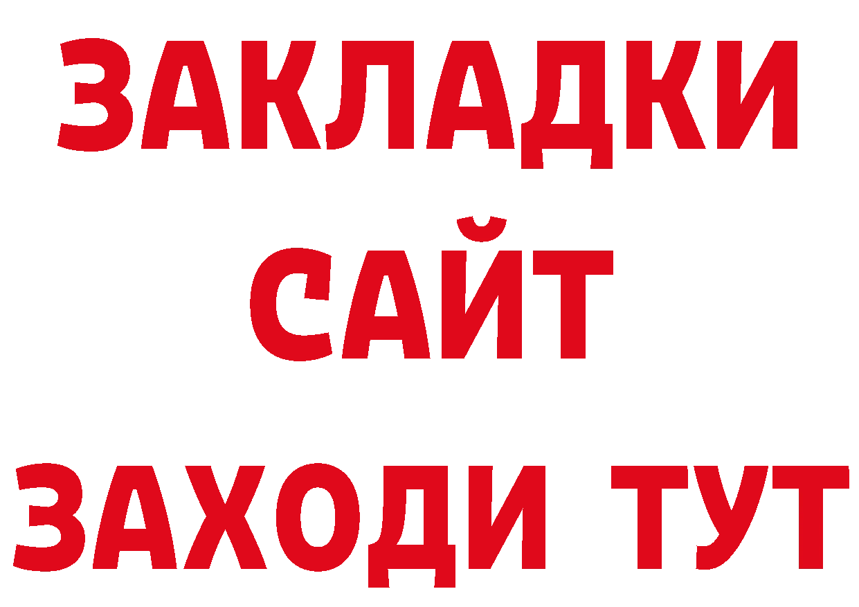 МЕТАДОН кристалл рабочий сайт площадка гидра Заозёрск